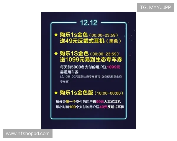 星空体育入口官网优惠活动与会员权益最新优惠政策介绍