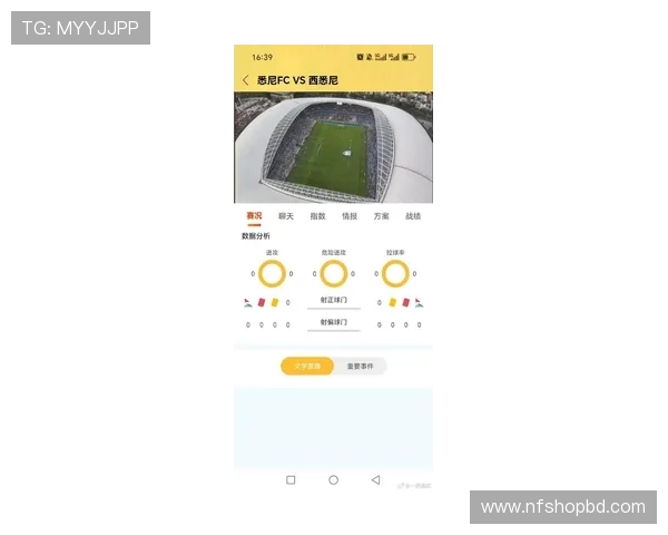 U体育app手机最新版本下载安装指南帮助用户轻松畅享体育赛事直播
